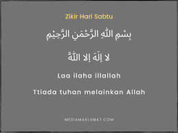 Amalan Zikir Harian Isnin Hingga Ahad Amalan Imam Al Ghazali Quran Quotes Inspirational Islamic Inspirational Quotes Quran Quotes