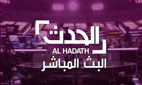 موقع يلا شوت الجديد الرسمي ، هو موقع حصري يقدم أهم مباريات اليوم في جميع البطولات العربية والاوروبية في عرض مباشر اول باول لنتائج المباريات في كافة الدوريات وبالاخص الدوريات الخمس الكبري من الدوري الاسباني والدوري الانجليزي ، وكذلك تقيم موعيد المباريات. Ø£Ù†Ø§ Ù…ÙˆØ§ÙÙ‚ Ù…ØªÙˆØ§ÙÙ‚ Ù…Ø¹ Ø·Ø­Ù„Ø¨ Ø§Ù„Ø¹Ø±Ø¨ÙŠØ© Ø§Ù„Ø­Ø¯Ø« Ù…Ø¨Ø§Ø´Ø± Ortonaforrunners It