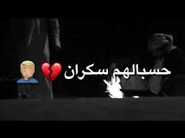 الاغنيه التي هزت مشاعر كل البنات. Ø´ÙØªÙˆ ØµÙˆØªÙ‡ Ø§ØºÙ†ÙŠÙ‡ Ø­Ø²ÙŠÙ†Ù‡ ØªØµÙ…ÙŠÙ… Ø´Ø§Ø´Ø© Ø³ÙˆØ¯Ø§Ø¡ Ø¨Ø¯ÙˆÙ† Ø­Ù‚ÙˆÙ‚ Ø¬Ø§Ù‡Ø²Ø© Youtube In 2021 Love Song Quotes Youtube Song Quotes