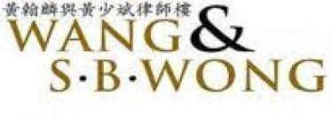 Wong — ist der familienname folgender personen: Jobs At Wang S B Wong 1001752 Company Profile Career On Jobstore Singapore