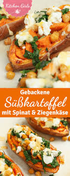 Gebackene Susskartoffeln Rezept Rezepte Einfache Gerichte Und Gesunde Rezepte