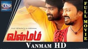 Mxtube Net Vallinam Movie Mp4 3gp Video Mp3 Download Unlimited Videos Download Maanidan (2020) hd 720p tamil movie watch online.