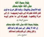 ما أعظم عاقبة الصدق مع الله تأمل إن يعلم الله في قلوبكم خيرا يؤتكم خيرا مما أخذ منكم فعلم ما في قلوبهم فأنزل السكينة عليهم وأثابهم فتحا قريبا فلو صدقوا
