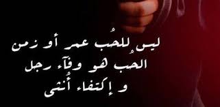 قال رسول الله صلى الله عليه وسلم : Ø§Ø¬Ù…Ù„ ÙƒÙ„Ø§Ù… Ù…Ù† Ø§Ù„Ù‚Ù„Ø¨ Ø§Ù„Ù…Ø¬Ø±ÙˆØ­ Ù„Ù„Ø­Ø¨ÙŠØ¨