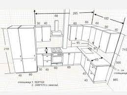 Standartnye Razmery Kuhonnoj Mebeli Poisk V Google Kitchen Layout Plans Kitchen Layout Kitchen Furniture Design