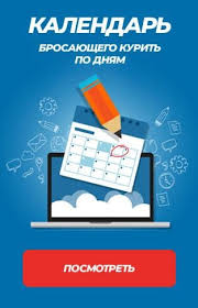 скачать книгу аллена карра легкий способ бросить курить бесплатно Brosit Kurit Skachat Besplatno V 2020 G Nabor Vesa Zhizn Zdorovyj Obraz Zhizni