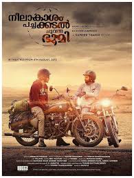 10 Best Southern Films Of 2013 Movies Malayalam Malayalam Movies Download Movies