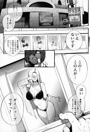 よろず】ぽるこれ カースト上位のあの子は実は淫乱ドスケベ痴女 -総集編- - 同人誌 - エロ漫画 momon:GA（モモンガッ!!）