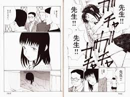 ぼく ら の エロ