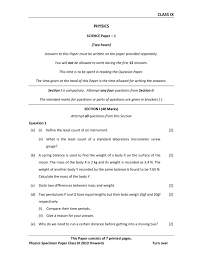 Icse Class 9 Sample Paper 2020 Physics Science Paper 1 Aglasem Schools