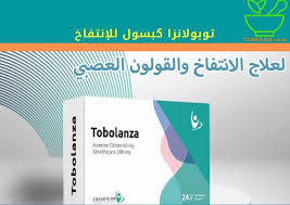 Guide for patients & relatives. Ø¯ÙˆØ§Ø¡ Ø¥ÙŠÙØ±Ù…ÙƒØªÙŠÙ† Ivermectin Ø£Ùˆ Ø§ÙŠÙØ±Ø²ÙŠÙ† Ø¯ÙˆØ§Ø¹ÙŠ Ø§Ù„Ø§Ø³ØªØ®Ø¯Ø§Ù… ÙˆØ§Ù„Ø£Ø¶Ø±Ø§Ø± ØªØ±ÙƒÙŠØ¨Ø© ÙƒÙˆÙ…