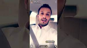هاشتاق عيال الرقيبه يتصدر تويتر السعودية موسوعة