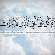 pin by reta rato on my blog about me blog ramadan quran