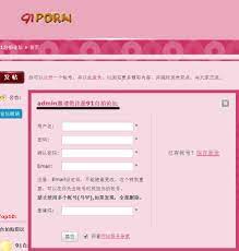 91porn邀请码on X: 