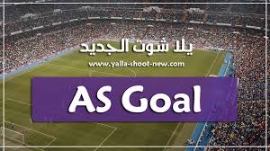 يلا شوت لايف توداي yalla shoot. As Goal Ø§Ø³ Ø¬ÙˆÙ„ Ù…Ø¨Ø§Ø±ÙŠØ§Øª Ø§Ù„ÙŠÙˆÙ… Ø¨Ø« Ù…Ø¨Ø§Ø´Ø± Ø¨Ø¯ÙˆÙ† ØªÙ‚Ø·ÙŠØ¹ Ø¬ÙˆØ§Ù„