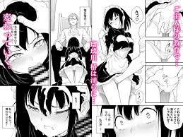 メイド教育3-没落貴族瑠璃川椿-