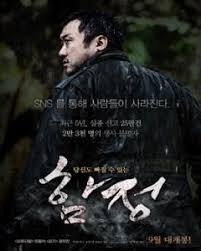 Pin On Korean Movies Ive Watched
