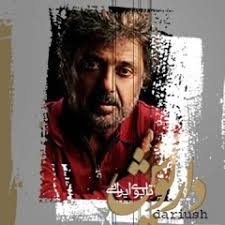 Listen to مرتضی . گمشده by Parham Mohajer in رنگارنک playlist online for  free