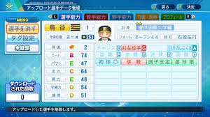 青空のCOCOPARK - はてなブログ