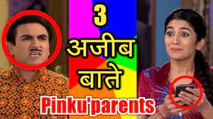 Azhar shaikh is an actor, known for aa jao please (2016) and taarak mehta ka ooltah chashmah (2008). 3 Amazing Things Pinku Aka Azhar Shaikh Parents Story In Taarak Mehta Episode 2384 Youtube