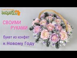 подарки на новый год своими руками мастер класс видео Mk Anglijskaya Roza Iz Konfet I Gofrirovannoj Bumagi V Etom Video Uroke Ya Pokazyvayu Poshagovymmasterkla Buket Iz Konfet Podelki Iz Cvetov Podarki Svoimi Rukami