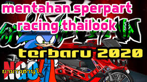 Dengan memasang gambar kartun yang telah disiapkan misalnya wallpaper anime yang. Mentahan Sperpart Racing Thailook Terbaru 2020 Youtube