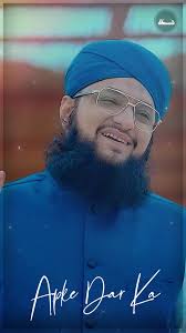 آپ کے در کا میں ہوں بھکاری❤️🌸 #hafiztahirqadri #statusvideo #tahirqadri  #naat #whatsappstatus