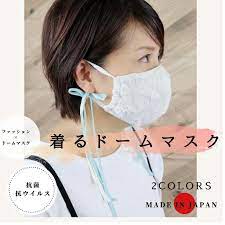 着るドームマスク 新潟産 日本製 保湿 ワイヤー入り 息がしやすい 秋冬 布マスク 立体 超快適 大人気商品 uvカット 繰り返し使用 洗えるマスク 吸汗速乾 ドライタッチ 個包装 男女兼用 room 欲しい に出会える マスク マスクデザイン マスク 立体
