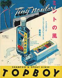 9 ways to bring japanese design into your own work — 1. Japanese Graphic Designers To Inspire Your Creativity Natalie Ex Design Studio