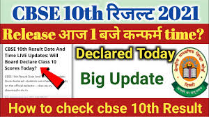 As per media reports, there are speculations that cbse will announce the class 10th result declaration dates today, july 20. 6x4symqz9od6tm
