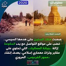 السيسي Taj Mahal Landmarks Travel