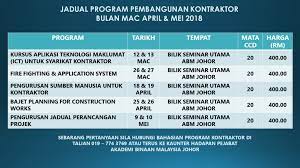 Sistem pendaftaran kursus kontraktor (ekursus). Jadual Program Pembangunan Kontraktor Bulan Mac April Mei 2018 Abm Selatan