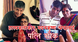 Image result for à¤®à¤¦à¤¨ à¤•à¥ƒà¤·à¥à¤£ à¤¶à¥à¤°à¥‡à¤·à¥à¤ 