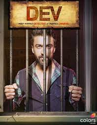 Hi friends what's up and in this video i have shown you the gameplay of free fire with mr.dev bhai with voice over and please guys don't get confused i have. Dev Tv Series Wikipedia