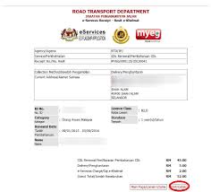 Lesen memandu adalah bukti rasmi dari pihak polis bahawa anda sudah mempunyai kecekapan untuk memandu sebuah kenderaan di jalan raya. Panduan Dan Cara Renew Lesen Memandu Secara Online Cepat Dan Mudah Sumbermalaysia