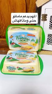 Image result for tbn:ZmxTz4tzjnsxqM::www.berceaumagique.com/produits/b/b_ange-sanguine-6f.gif