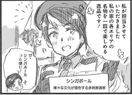 We did not find results for: Singapore Hetalia Archives Fandom