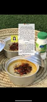 Pin By Ahoud Hassan On Yummy In 2020 Food Dishes Recipes Cooking Recipes