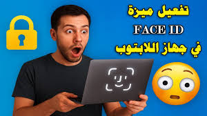  تخيل حسابك للفيس يتسرق… وترجّعه في دقيقتين بس!  تعرف على ميزة Face ID من ميتا