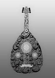 Oud Typography On Behanceyou May Have Saved Something We Don T Allow Please Review Our Policy Arabic Art Islamic Art Calligraphy Arabic Calligraphy Art