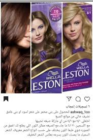Pin By Haidy On Make Up And B Eauty In 2020 Medium Blonde Eston Color