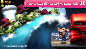 Check spelling or type a new query. ØªØ­Ù…ÙŠÙ„ Ù„Ø¹Ø¨Ø© Zombie Tsunami Ù…Ù‡ÙƒØ±Ø© Ù„Ù„ÙƒÙ…Ø¨ÙŠÙˆØªØ±