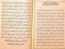 كما أن دعاء ختم القرآن هو دعاء جامع لخيري الدنيا والآخرة، خاصة وأن خلال هذا الدعاء يقوم الانسان بطلب العفو والعافية من الله في أمور الدنيا والآخرة. Ø¯Ø¹Ø§Ø¡ Ø®ØªÙ… Ø§Ù„Ù‚Ø±Ø§Ù† Ø¥Ù‚Ø±Ø£ Ø¯Ø¹Ø§Ø¡ Ø®ØªÙ… Ø§Ù„Ù‚Ø±Ø§Ù† Ù…ÙƒØªÙˆØ¨ Ù„Ù„Ø´Ø¹Ø±Ø§ÙˆÙŠ Ø¯Ø¹Ø§Ø¡ Ø®ØªÙ… Ø§Ù„Ù‚Ø±Ø§Ù† Ù„Ù„Ø³Ø¯ÙŠØ³ Ù…ÙƒØªÙˆØ¨