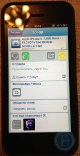 Great deals & free shipping on many cell phones. 885909530199 Apple Iphone 5 32gb Black Unlocked