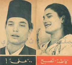 اول حالة تحول جنسى فى مصر فاطة اصبحت على و التى تم تجسيدها بالعكس بشكل كوميدى فى فيلم الانسة حنفى لاسماعيل ياسين Egypt History Old Egypt Egypt