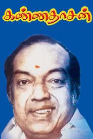 Tamil Mp3 Songs Online Tamil Songs Online Tamil Melody Songs Online Tamil Songs Tamil Mp3 Songs Tamil Mp3 Songs Online Tamil Mp3 Tamil Music Online Tamil Songs Online Tamil Music Hits