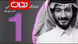 الجميع سعيد بن المسيب أيوب السختياني أبو حنيفة ابن جريج معمر بن راشد الأزدي شعبة بن الحجاج سفيان الثوري حماد بن سلمة الإمام مالك حماد بن زيد عبدالله بن المبارك وكيع بن الجراح عبدالرحمن بن مهدي سفيان بن عيينة يحيى القطان الإمام الشافعي أبو داود. Ø£Ø³ÙØ§Ø¡ ÙØªØ³Ø§Ø¨ÙÙ Ø²Ø¯ Ø±ØµÙØ¯Ù 7 Ø²Ø¯ ÙØ±ØµØªÙ1 Youtube