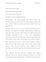 Puteri Santubong