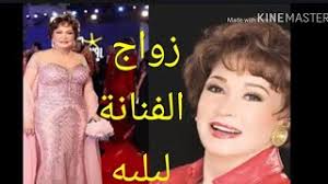 كثير من جمهور الفنان حسن يوسف يعرف أن زيجته الوحيدة كانت بالفنانة المعتزلة شمس البارودي، إلا أن هذه المعلومة خاطئة تمامًا، فبل يعلم أحد قصة زواج الفنانة لبلبة والفنان الكبير حسن يوسف، حيث إن لبلبة أكدت أنها لم تتزوج بعد حسن يوسف فهو كان زوجها الوحيد. Ø²ÙˆØ§Ø¬ Ø§Ù„ÙÙ†Ø§Ù†Ø© Ù„Ø¨Ù„Ø¨Ù‡ ÙÙ‰ Ø³Ù† Ø§Ù„ Ù§Ù ÙˆØ§Ù„Ø²ÙˆØ¬ Ù„Ù† ØªØµØ¯Ù‚ Ù…Ù† Ù‡Ùˆ Youtube