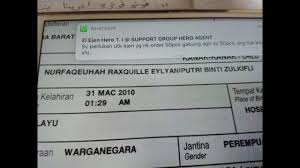 More ideas from umairah imani. Nama Budak Zaman Sekarang Bombastik